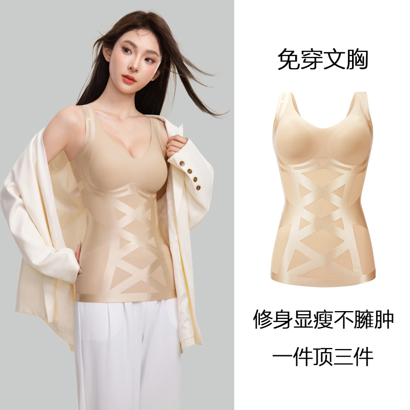 Seamless Magic Spring Mesh Tummy Control Vest Without Rims, One-Cup Push-Up, Breathable Cross-Waist Shaping and Body Shaping