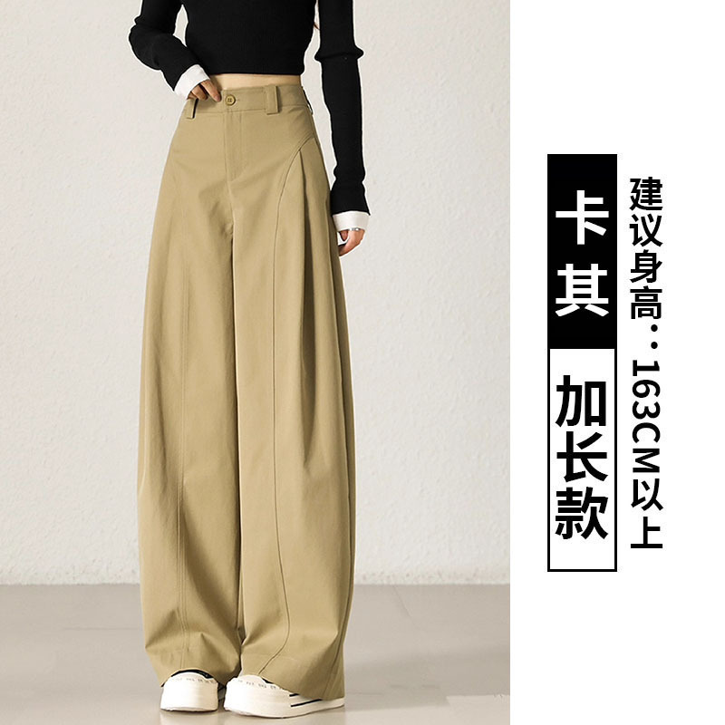 卡其色阔腿裤女2025春秋新款高腰显瘦时尚宽松潮流侧压褶贝斯裤子|undefined