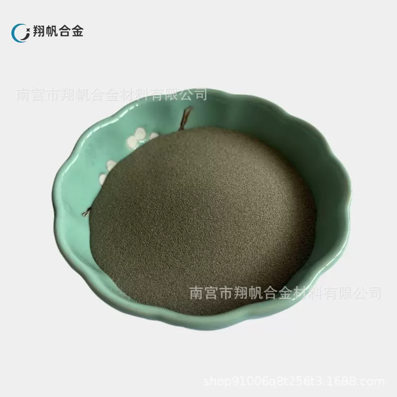 厂家供应超细金属镍粉 高纯导电球形镍粉 镍粉 雾化纯镍粉末 Ni粉