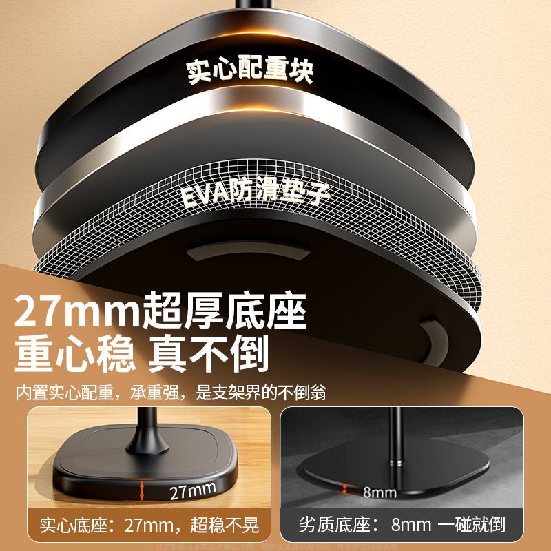 直播手机专用支架落地俯拍手机架拍摄对镜直播架多功能360度旋转|undefined