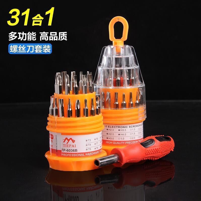 Multifunctional Screwdriver Cross-Shaped Special-Shaped Bit Set Combination Computer Mobile Phone Home Appliance Repair and Removal Tool
