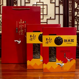 参类滋补品;其他滋补;灵芝