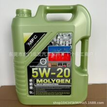 适用于力魔Liqui5W20机油MOLYGEN汽车全合成发动机润滑油5L