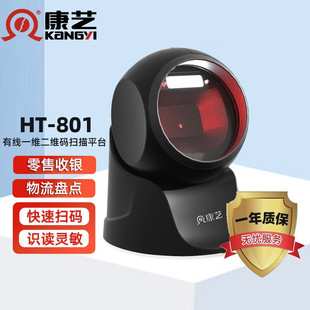 ��ˇ�ߴa�����蘌һ�S���S�a�о��o���ߴa�x���̳����y HT-801