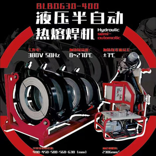 Bada Pe Pipe Fusion Equipment 630-400mm Pipe Hot Melt Butt Welding Machine Pe Pipe Welding Machine Customization