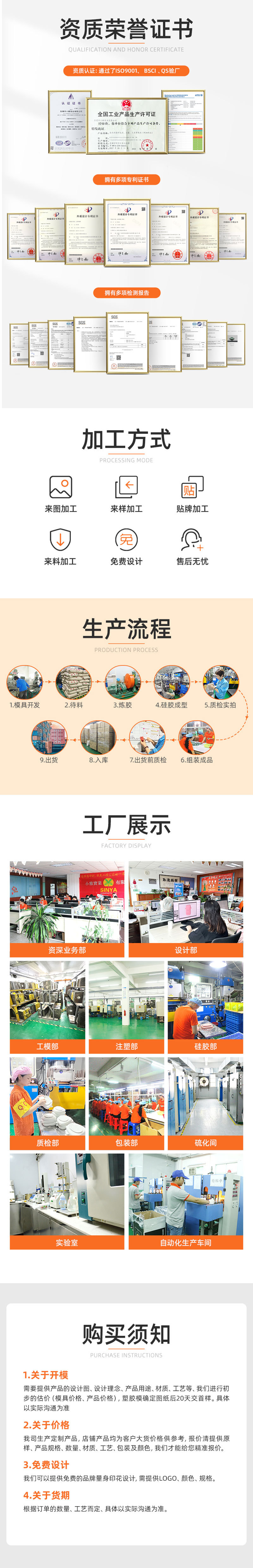 详情页-东莞市小雅实业有限公司1_05