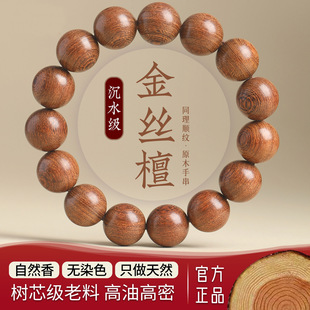 ��Ȼ���Ͻ�z̴ľ�ִ��г�ˮ̴���������Ůʿľ�|ԭ�ѱP�����Ů