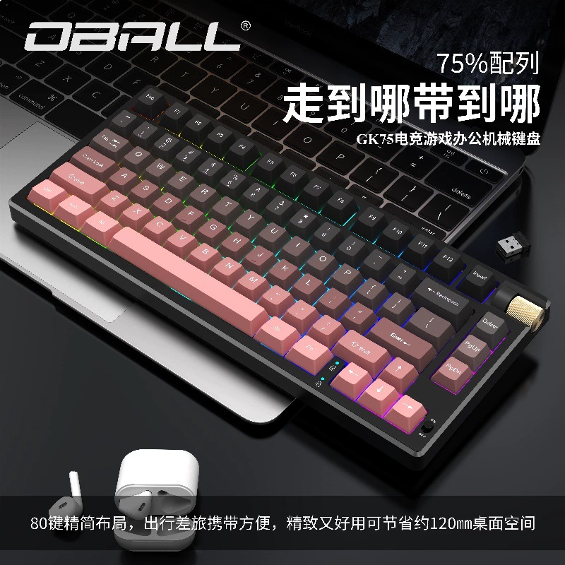 Mechanical handheld gaming keyboard OBALL GK75, 80‑key, Bluetooth, three‑mode compact