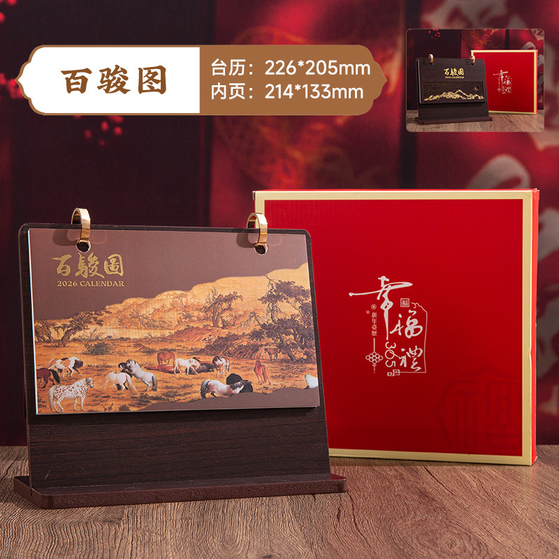 2026年木质台历复古创意多功能笔筒商务台历摆件厂家批发LOGO定制|undefined