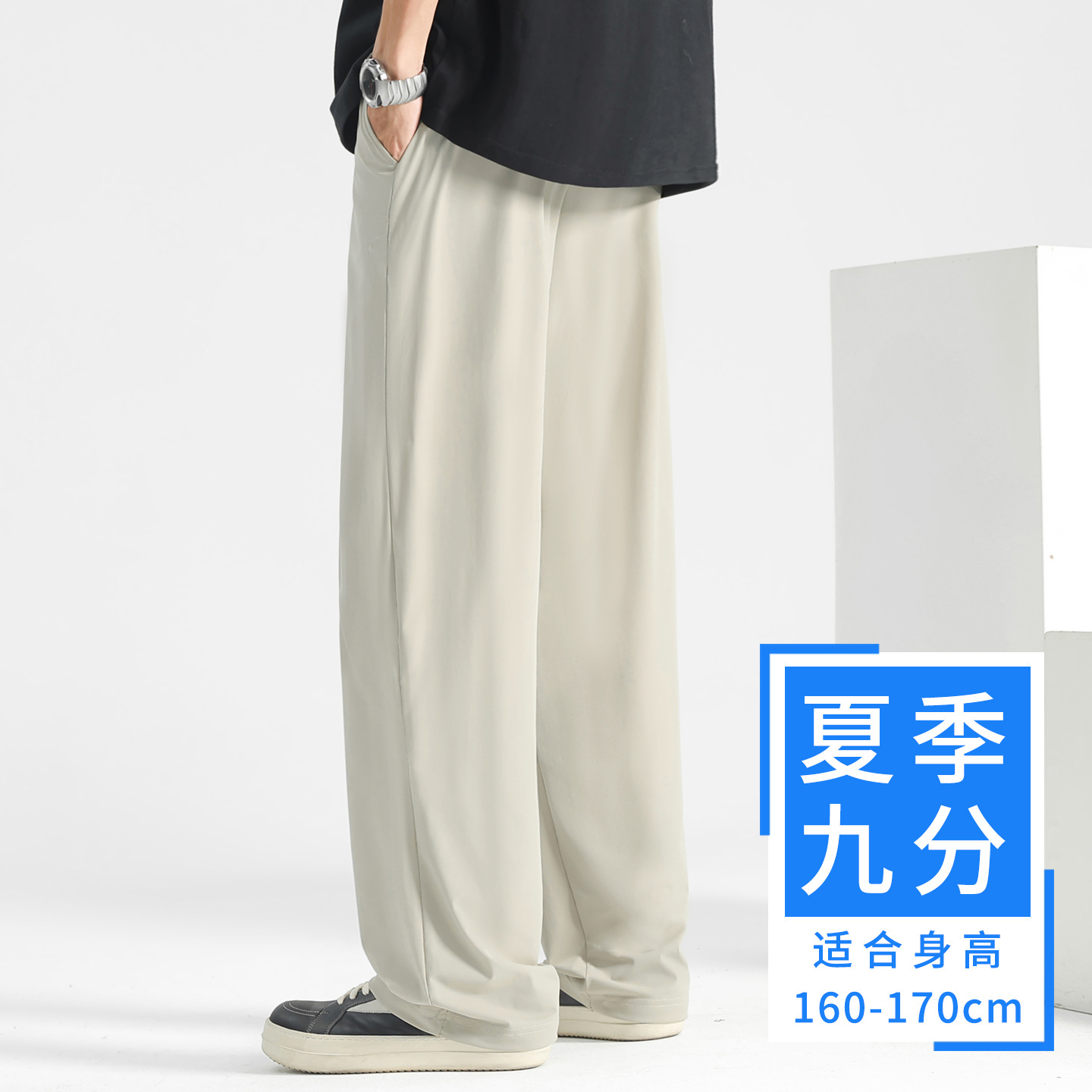 九分款-冰丝速干米灰色