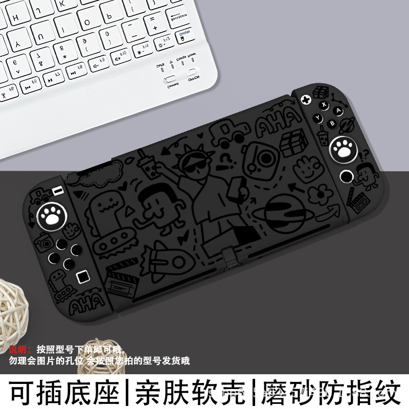 switcholed保护套美乐蒂帕恰狗凯蒂猫主题Switch游戏机防摔保护壳|undefined
