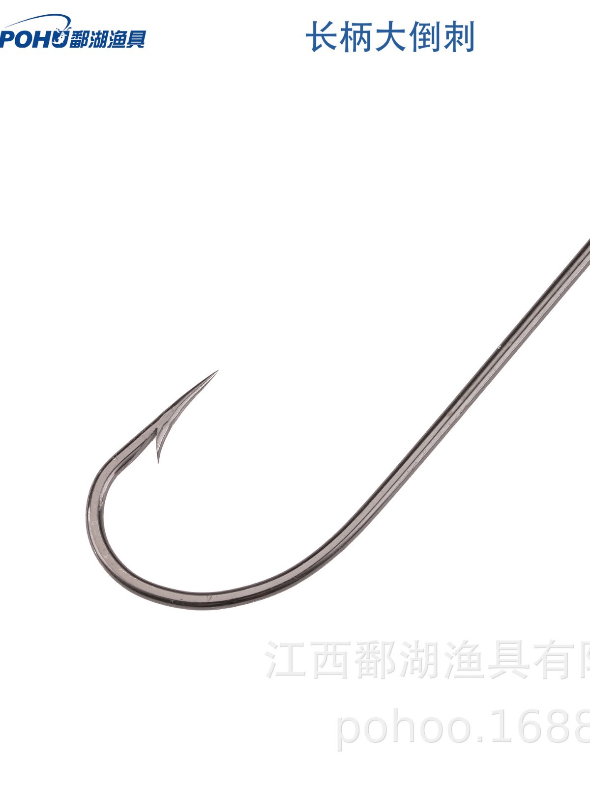 Pohu con gancho de pesca, dos púas, doble púas, mango largo, mango recto, pesca, cabello recto, fábrica Aberdeen Carlisle