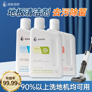�F ��ɭ���� ϴ�ؙC�坍Һľ�ذ�ɴu�坍�����ϵس��������坍Һ
