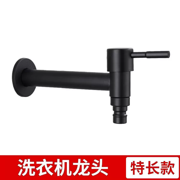 26 models [Black] Long Washing Machine Faucet
