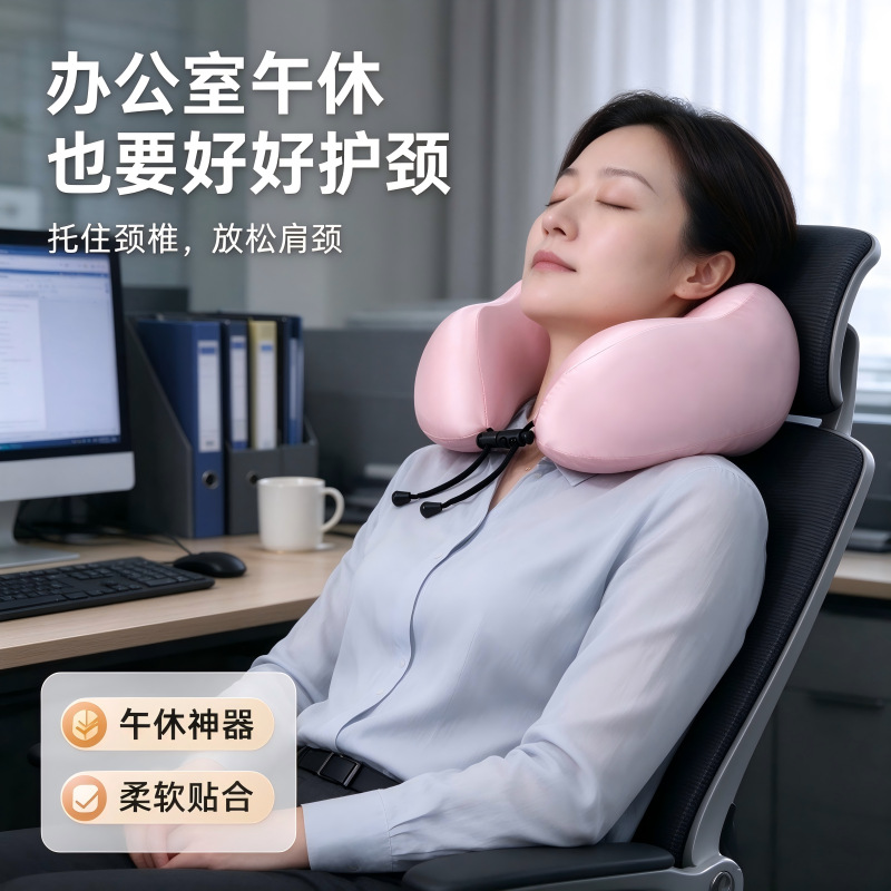 厂家现货批发仿真丝u型枕可贴牌烫企业Logo便携式商务旅行u型头枕