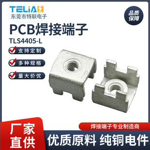 PCB���Ӷ������_�F���Ӿ�·��̶��� ���ʽ�����Ӿ���TLS4405-L