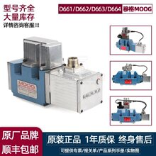 ¸ŷyD661/D662/D663/D664/moogҺy/Һ