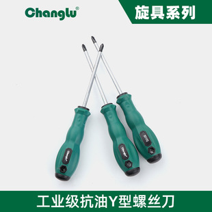 Long Deer Special-shaped Screwdriver U-shaped Y-shaped Triangle Green Handle Multi-specification Special-shaped Screwdriver