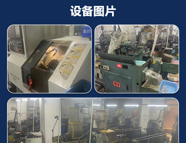 详情页_13.jpg