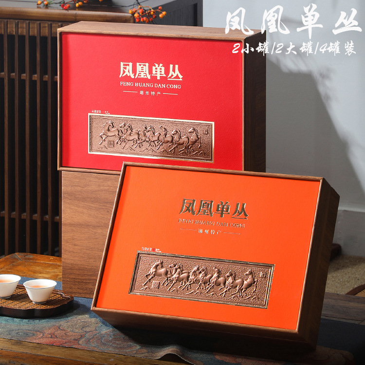 高档凤凰单丛茶叶包装盒空礼盒潮州单枞茶叶半斤一斤装礼盒空盒子