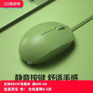 In the game notebook computer mouse wired mute external office Huawei home USB silent BOW application