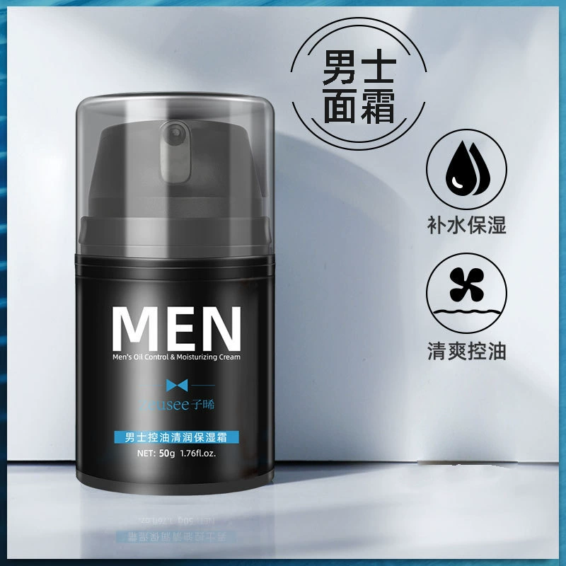 Мужской крем осень-зима Сухой лосьон увлажняющий 50 г средства по уходу за кожей Красота оптом