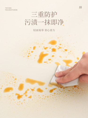 Skin-sensitive film stickers for refurbishment of furniture, coffee tables, desks, cabinets, doors, cabinets, wardrobes, color-changing films, self-adhesive paper