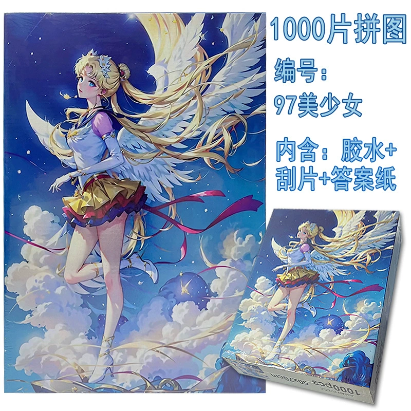 Головоломка, игрушка, ручная сборка, 1000 деталей, антистресс