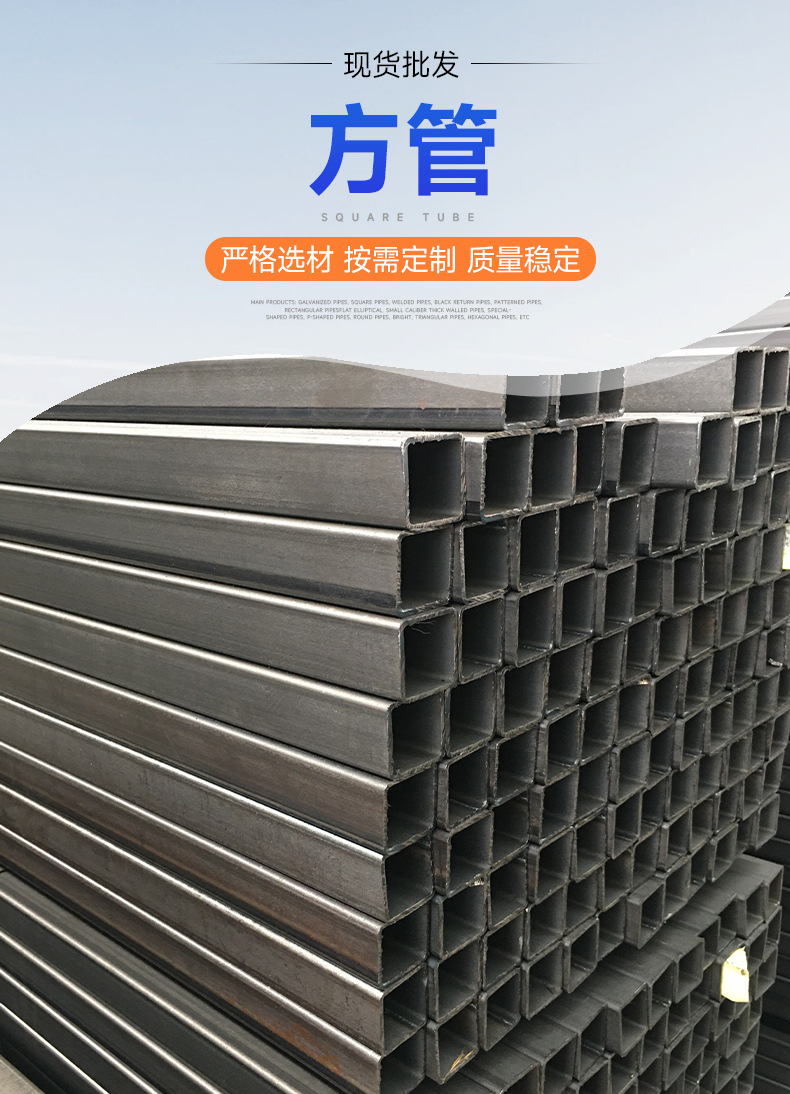 碳钢方管q235b建筑幕墙黑铁方通四方管厂家薄壁冷拔直缝方矩形管-阿里巴巴