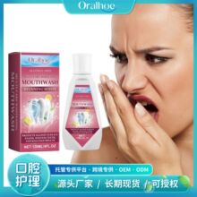 ORALHOE ��ǻ�o������ˮ ����ζ���¿ښ����l���o�غ����m����ˮ