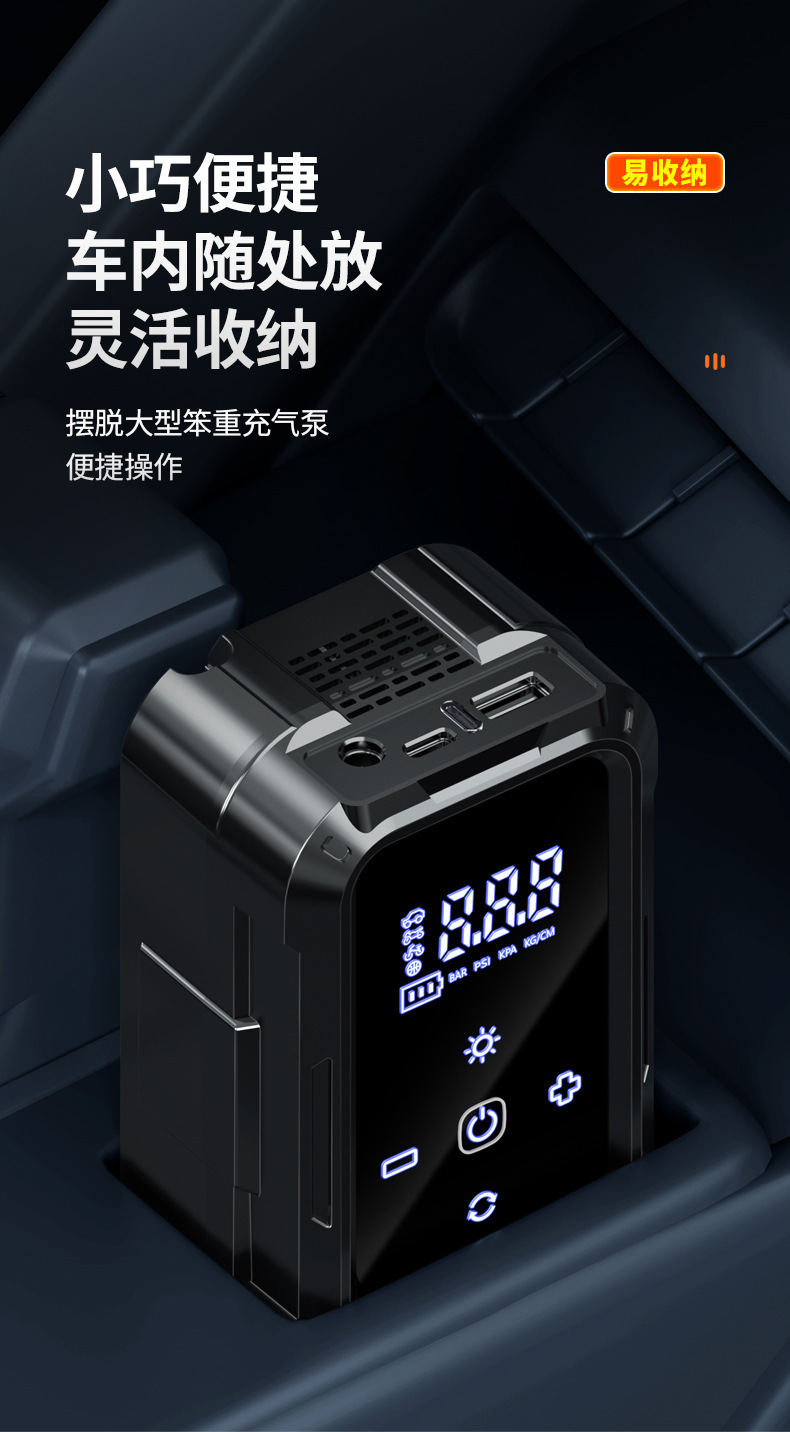 Car Wireless Air Pump Portable Car Electric Air Pump Car Tire Inflator Mini Air Pump