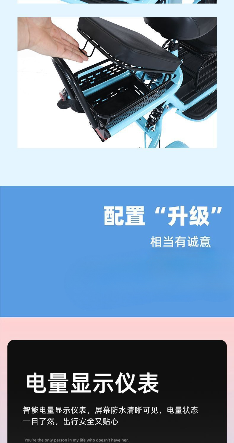 New Electric Tricycle for Elderly People to Pick Up Children