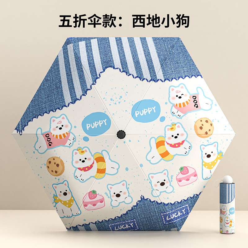 5新超轻小巧太阳伞晴雨两用女防晒伞防紫外线便携黑胶遮阳伞中式|undefined