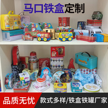 圣诞礼品铁盒 星星异形马口铁喜糖曲奇茶叶包装金属包装铁盒 厂家