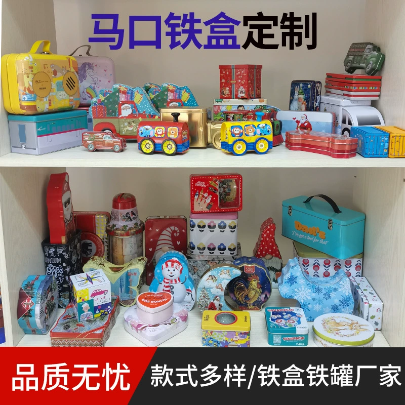 Металлическая коробка для рождественских подарков, жестяная упаковка в форме звезды для конфет, печенья, чая, производитель металлической упаковки