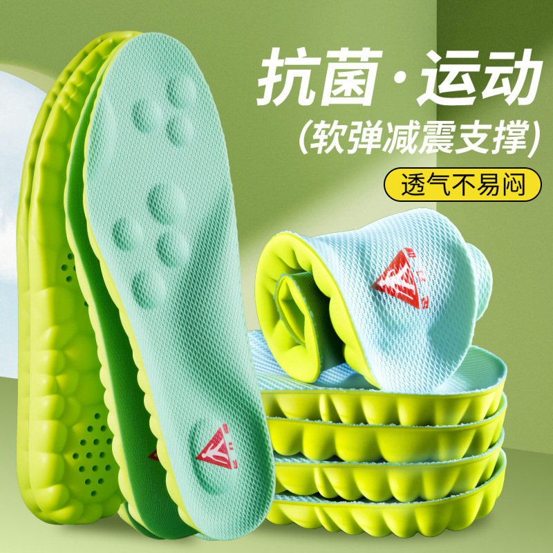 Footlite Mugwort Insoles for Summer Use, Arch Support, Shock Absorption, Prevent Tiredness When Standing for Long Periods, Sweat-Absorbing, Anti-Odor, Breathable, Sports-Friendly Footlite Mugwort Insoles for Summer Use, Arch Support, Shock Absorption, Prevent Tiredness When Standing for Long Periods, Sweat-Absorbing, Anti-Odor, Breathable, Sports-Friendly