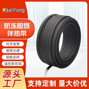 Constant Temperature Solar Pipe Heating Tape for Water Pipes, Anti-Freeze Heating Wire, 220V Defrosting and Anti-Freeze Device