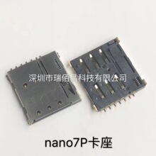 NANO SIM���� 7P�ԏ�H=1.37 ΢������ ΢����僽��NƬ