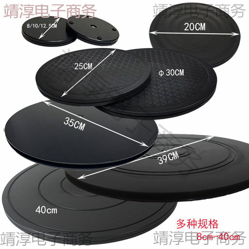 # マルチ仕様 (8cm-40cm) 多機能回転ベース耐荷重プラスチック包装およびシールターンテーブル盆栽ディスプレイ|undefined