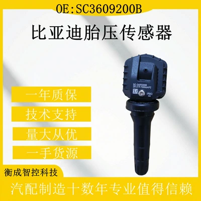 Sc-3609200B Is Suitable for Byd Tang Evdm Song Propuls Tire Pressure Sensor Sc3609200B (Tire pressure monitoring system)