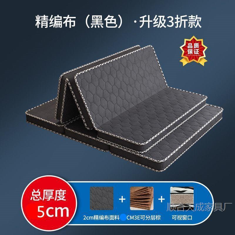 Gray fabric 5cm 70% off / 900mm *1900mm