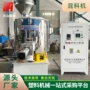 高速重型定制搅拌混料机