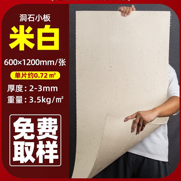 Tablero de travertino blando blanco romano panel de decoración de impresión 3D de piedra blanda para paredes interiores y exteriores de piedra flexible ultrafina decoración de porcelana blanda