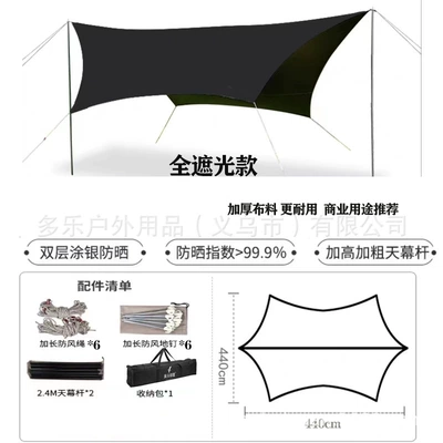 Çadırlar – tent camping picnic sunshade sun - high-end-vinyl-full-shading-stone-black-butterfly-hexagonal-440440-accessories-more-than-8-people
