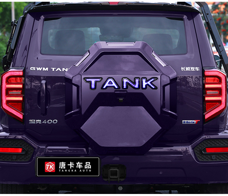 Tank 400Hi4-T/Z Special Edition Xuanwu Mecha Full-Cover Spare Tire Cover, Thickened Rugged Off-Road Modification Protective Accessories