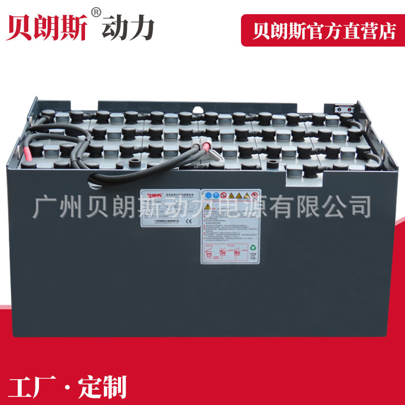 DAEWOO大宇2吨叉车电池 8PzS720 贝朗斯48V铅酸蓄电池 生产工厂