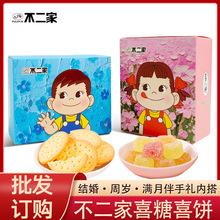 ������ϵ��ϲ��ϲ�ͯ����ʳ��һ�ܚq���սY����ֶY�׃��@�Y��