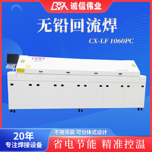 Ten-Zone Reflow Soldering Machine, Reflow Oven, Reflow Furnace, Ir Furnace, Drying Tunnel Furnace, Reflow Soldering