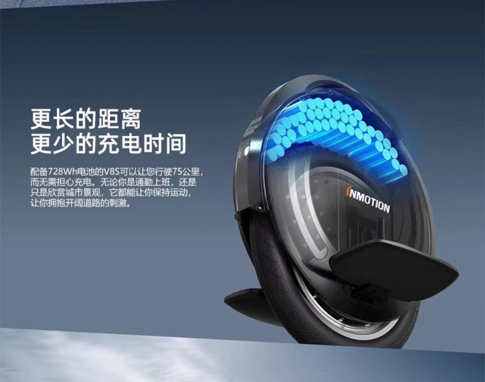 Inmotion V8S Electric Unicycle Balance Scooter