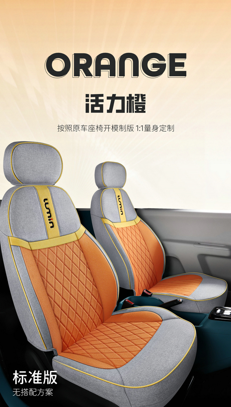 Chang'an Lumin glutinous corn special linen car seat cover fully surrounded by cotton and linen cushion four seasons universal seat cover